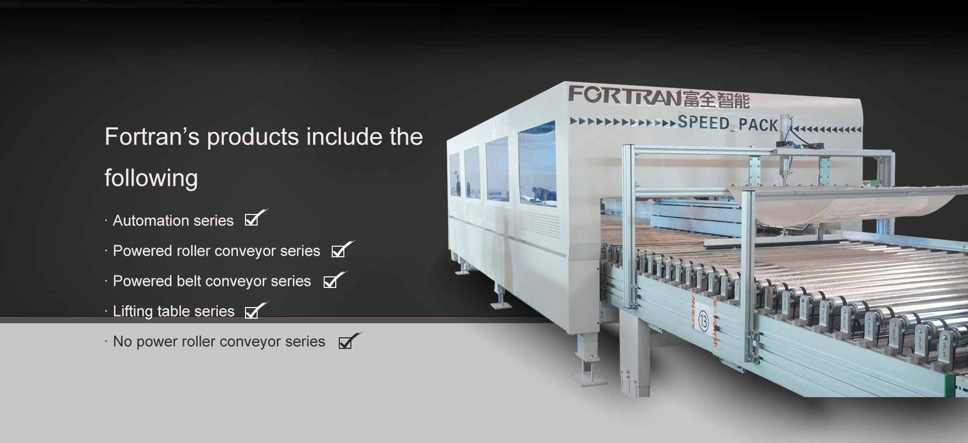 Intelligent Packaging Line Series-tillverkare